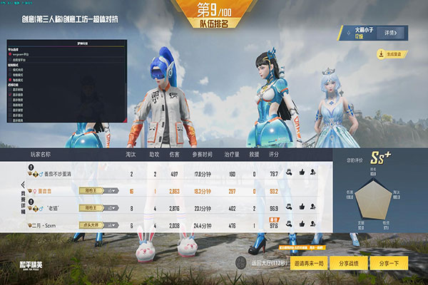 CF踢腿炮激光辅助透视自瞄效果